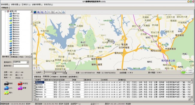 部标GPS企业监控系统